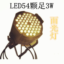 54 stage lights, 3W PA lights, led face lights, full color, three in one, seven color lighting, wedding stage lights, 6 performances