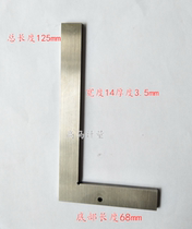 Universal angle ruler accessories 0-320 degree ruler straight angle ruler
