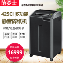 Fellowes Van Ros 425ci large capacity continuous paper shredder business office shredder from the United States