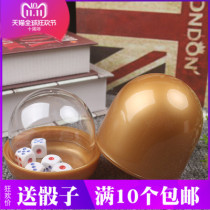 Anti-cheating anti-dropping sieve dice dice with transparent cover and cover plastic color cup dice cup sieve cup throw cup color cup