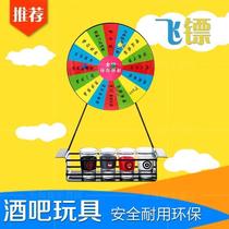 Bar KTV drinking game entertainment flying standard iron frame magnetic party toy props dart board Chinese and English series