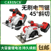 5 inch brushless lithium electric circular saw woodworking tools special portable cutting machine rechargeable small disc saw