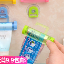 Full 9 Yuan creative suction cup Hanging Non Auto-Squeeze Toothpaste MULTIFUNCTIONAL WASH-FACE MILK MANUAL SQUEEZER
