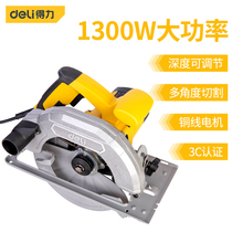 Del tool electric circular saw 7 inch household woodworking portable chainsaw cutting machine table saw DL631851
