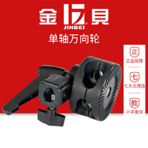 Round cake clip Soft light paper top lamp holder Cross arm background horizontal double wheel joint Single and dual axis universal adapter clamping wheel