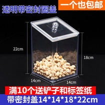 Bulk candy dried fruit box with sealing ring Supermarket food box Transparent display box Whole grains moisture-proof sealed bucket