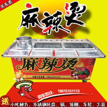 Skewers of incense Kwantung cooking spicy hot powder soup bucket snack truck breakfast night market mobile stall car