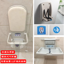 Third bathroom mother and baby room baby care table multifunctional diaper changing bed baby seat foldable wall-mounted