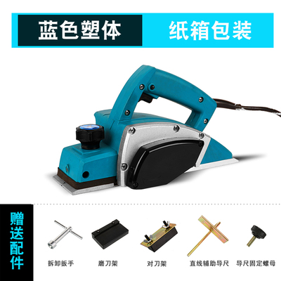 Woodworking electric planer multifunctional household hand electric planer wood machine small electric push Planer electric push Planer portable full