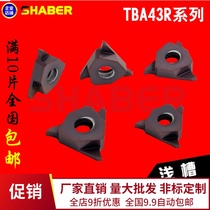 Shallow groove blade GBA43RTBA43R300150200250100350400450 Shallow groove blade