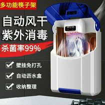 UV sterilization automatic intelligent chopsticks disinfection machine household kitchen Small Knife Chopsticks tube air-dried chopsticks machine