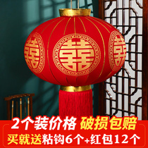 Wedding Festive Character Lantern Hanging Decoration Wedding Lantern Gate Yard Palace Lantern Chinese Wedding Celebration Wedding House Decoration Items Pendant