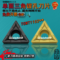 CNC inner hole blade TCMT110204 110208 Triangular single-sided boring chamfering knife grain processing steel parts