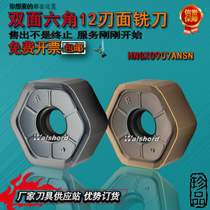 Double-sided 12-blade CNC surface milling insert HNGX0906ANSN-R instead of plamite 45-degree plane milling cutter