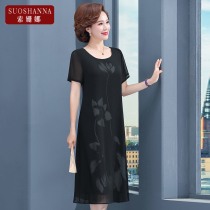Middle aged women's dress 2020 new summer dress 40 years old 50 wide lady noble dress