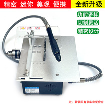 Mini precision table saw mini chainsaw small household table saw diy Woodworking push table saw multifunctional cutting machine