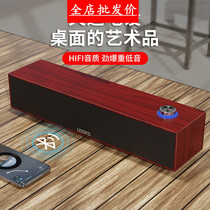  Notebook Desktop computer Wooden small speaker Bluetooth plug-in card charging subwoofer diaphragm USB wireless audio