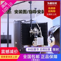 Gottomix AS30 AS-30 AS-15 microphone sound insulation screen wind cover recording booth sound absorbing system