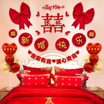 Wedding room layout decoration suit mans womans bedroom New House net red happy word flower package wedding supplies