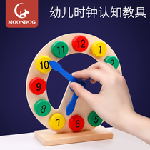 Baby child intelligence development Early education Puzzle Building blocks Shape matching Cognitive multi-functional graphic clock Baby toy