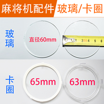 Automatic mahjong machine special operation plate glass piece mahjong machine accessories lens color sub plate glass Press ring card