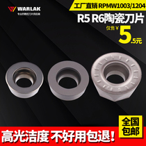 Walok R6 round ceramic CNC milling blade RPMW1003MO RPMT1204M0 milling machine R5 blade cutter head
