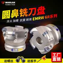 CNC milling cutter plate hardened RPMT120 blade 4 white machining center R6 round nose face milling cutter head EMRW 63