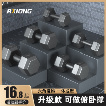 Dumbbell men's fitness household equipment women's set combination sports rubber hexagonal rubber dormitory exercise Yaling