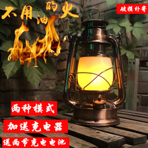 Old-fashioned rechargeable lantern LED simulation flame lamp kerosene lamp rechargeable portable outdoor camping retro decoration