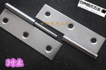 Hoxingshun 3 inch stainless steel divided left and right off the hinge * cabinet door hinge * thick 1mm * shop owner Special Price left