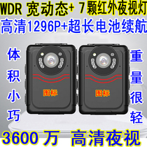 Law Enforcement Assistant Field Recorder HD Night Vision DSJ-AD A1 AH HK02 HM N1 U2A1 4G