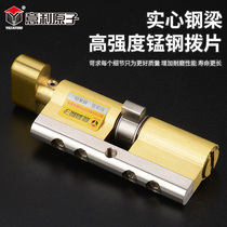 Willi Atomic Antitheft Wood Door Lock Core 7 Generation C Level Multi Track Full Copper Blade Anti-Technical Tin Proof