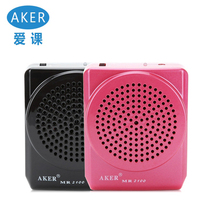 AKER love class MR2100 little bee loudspeaker special class teacher teaching microphone headset amplifier