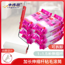 Jingdeli retractable woolen roller 16cm tearable carpet sticky paper floor Lenger mop