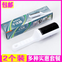  Clothes to remove the brush sticky hair device Roller scraper bristle device in addition to the brush dust removal clothing electrostatic sticky suction stick sticky hair artifact