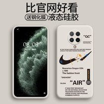 Liquid silicone is suitable for Xiaomi Redmi k30 mobile phone case k30 extreme commemorative version redmik30pro zoom version k30i protective cover k20pro ultra-thin 5g all-inclusive k20 anti-fall men and women