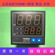 The store manager recommends TESHOW Taiwan Song GT-72 Digital PID Thermostat GT-72FKA4-MN*NN-B
