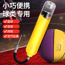 Basketball balloon balloon pocket pocket pocket pocket pocket pocket pocket pocket pocket balloon inflatable needle