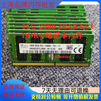  Brand new Hynix DDR4 16G 2RX8 2666 ECC Notebook workstation memory 16GB pure ECC