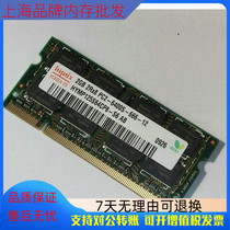 Hynix Hynix 2G 2RX8 PC2-6400S-666 HYMP125S64CP8-S6 memory
