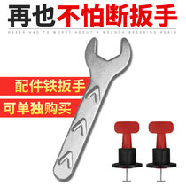 Finder levelling instrument Wall brick and floor tiles Find flat iron plate Hand steel needle type repeatable use Find a flat accessory wrench
