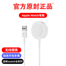 Suitable for apple watch wireless charger watch series4 portable iwatch6 SE 1 2 3 4 5 6 generation Universal Magnetic