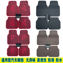 Car latex foot pad silicone foot pad rubber foot pad car protection pad universal waterproof and odor-free universal foot pad