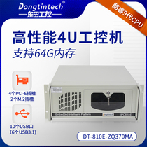 Dongtian (Core Nine Generation) IPC IPC-810E Q370 chipset 10USB 6 serial port