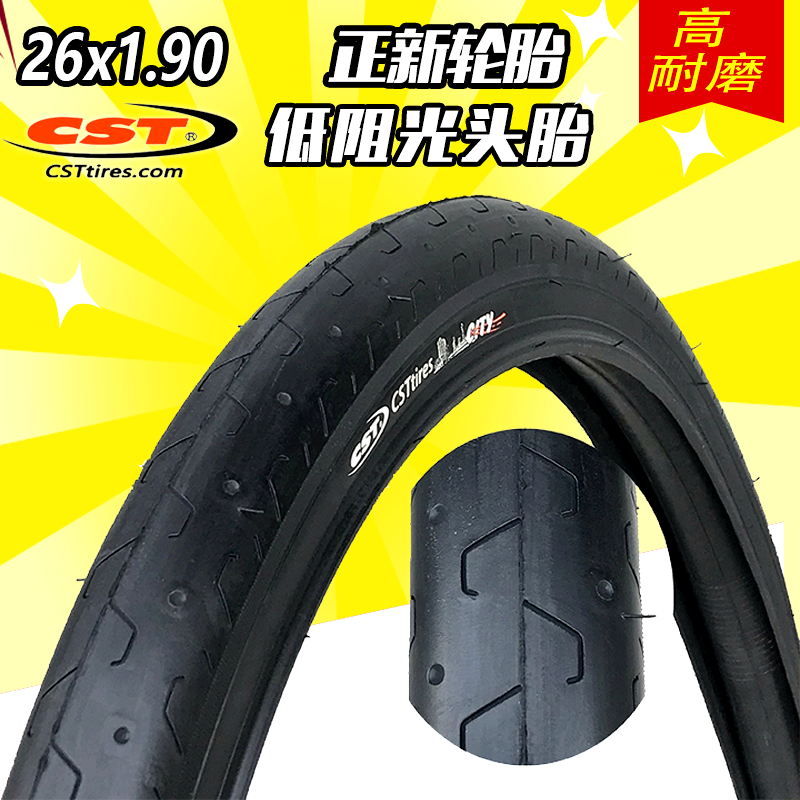 26x1 90 mountain bike tire