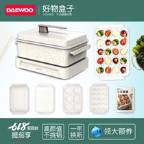 Korean Daewoo multi-functional cooking pot electric hot pot fried barbecue machine home cooking pot couple meatball plate