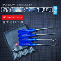 Switzerland PB7681 car engine seal installation and removal tool gearbox brake seal special