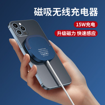  Apple 12 wireless charger 11 magnetic iPhone mobile phone charging head pro fast charging 15w head X Unlimited 8plus universal pd18w fast charging head max flash charging bracket X
