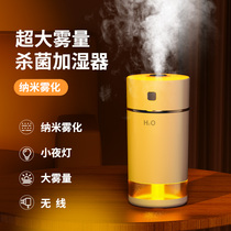 Humidifiers Home Silent Bedrooms Large Spray Large Capacity Hot Pins New Pregnant Women Baby Living Room Office Desktop Dorm Room Students Portable Small Mini Wireless Charging Girls Presents