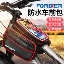 Permanent bicycle front bag upper pipe bag side bag mountain bike Road bus commuter car General large capacity package accessories
